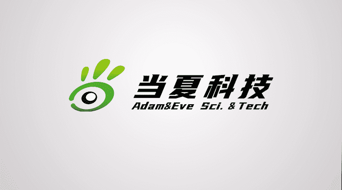 当夏科技宣传片